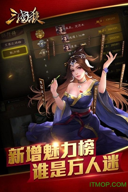 三国杀 三国杀
