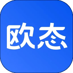 欧态健康 1.34.0