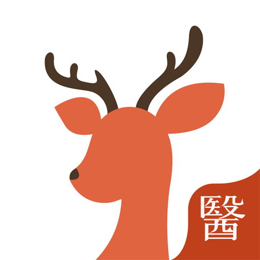 小鹿医生版 5.7.0.2