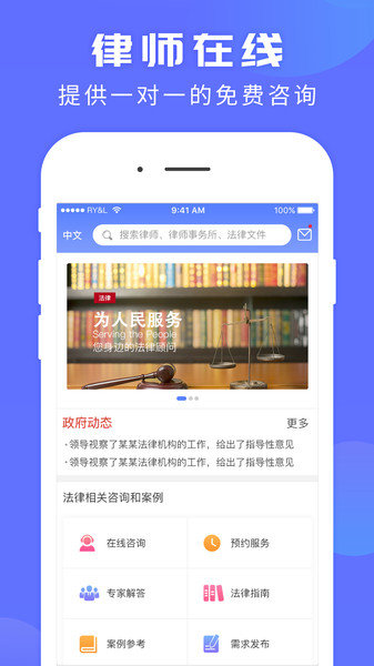 丝法通