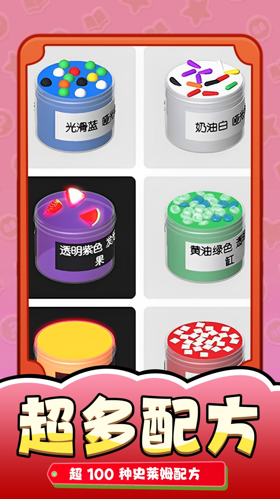 解压宝库