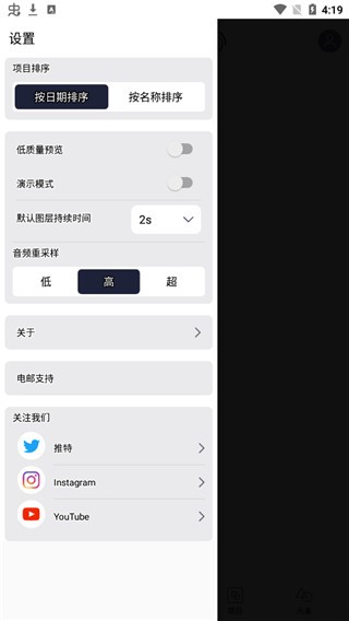 am剪辑软件 am剪辑软件