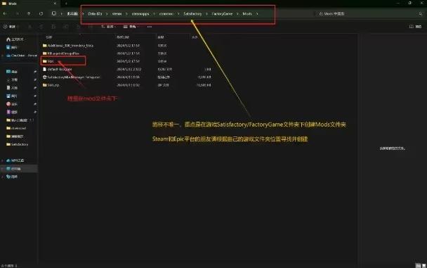 幸福工厂商店里添加梅瑟尔球和红弯石MOD