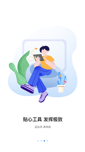 八爪鱼遥控