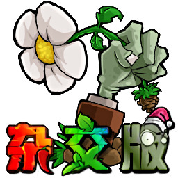 大战僵尸 1.0.2