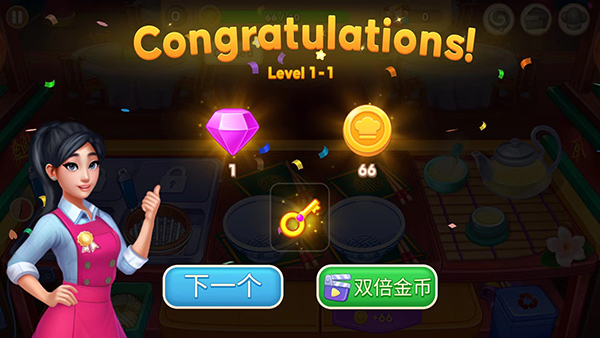 亚洲烹饪之星最新版