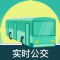 公交查询出行管家 v3.0.1