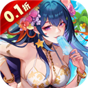 逆战三国 1.0.2