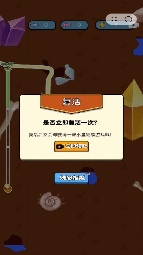 种一棵参天大树
