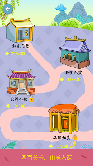 詩詞酷玩 詩詞酷玩