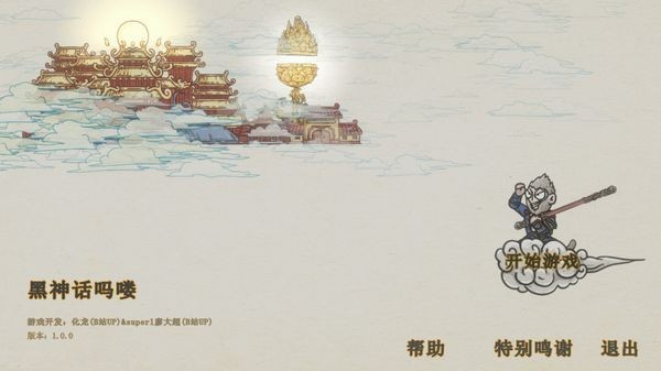 Malody官网手机版