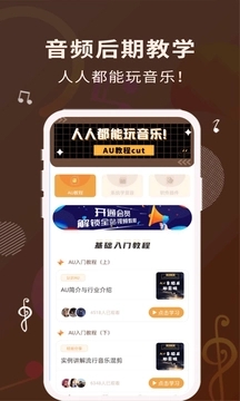 歌词适配app最新版