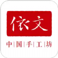 依文 v1.0.3