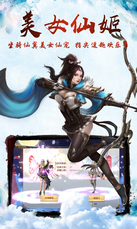 大仙侠 大仙侠