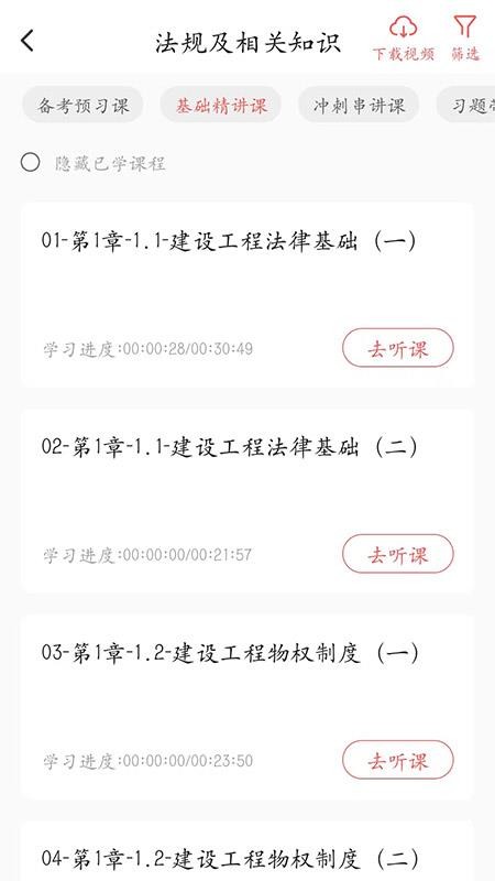 趣学堂