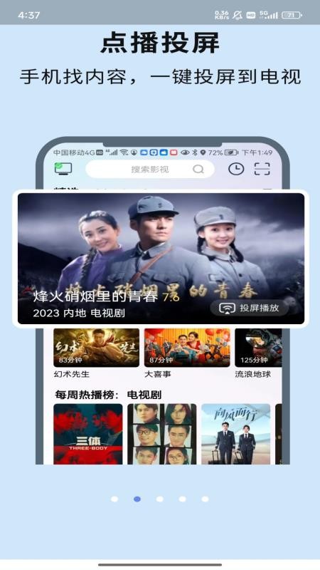 CHiQ助手 CHiQ助手