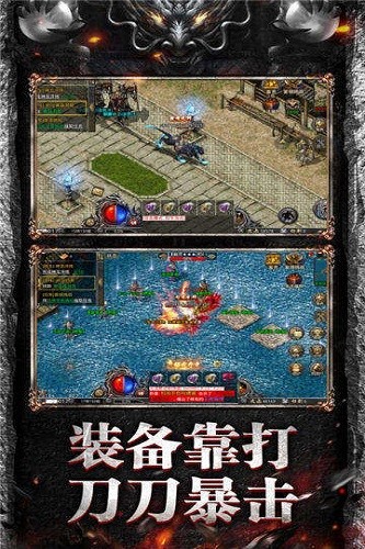 攻速单职业:狂暴传奇 攻速单职业:狂暴传奇