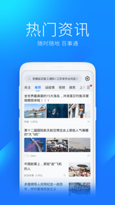万能钥匙