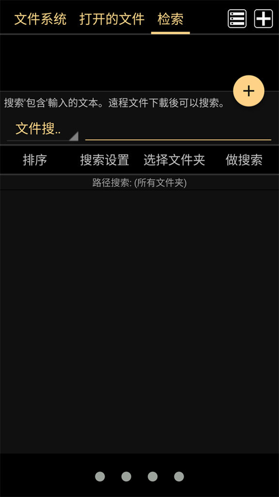 MARU阅读器app官方版