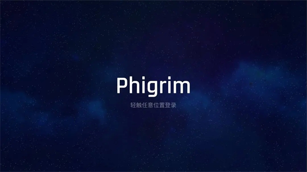 Phigrim(TapTap测试版) Phigrim(TapTap测试版)