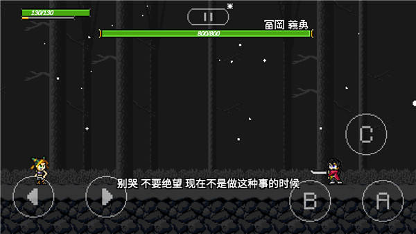JOJO的奇妙冒险x洛克人最新版