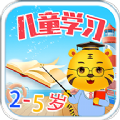 儿童早教学习 v2.7