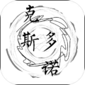 克斯多诺 2.02