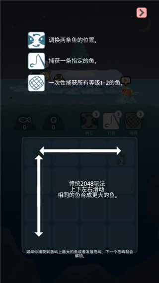 企鹅岛难题