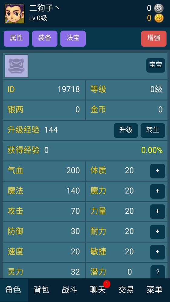 迷你梦幻 迷你梦幻
