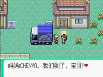 口袋妖怪火红官方免费手机版