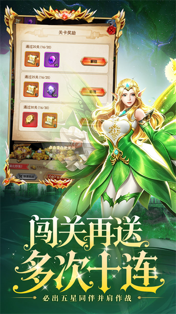 重力光球 重力光球