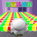 蛋蛋大跑酷 1.0