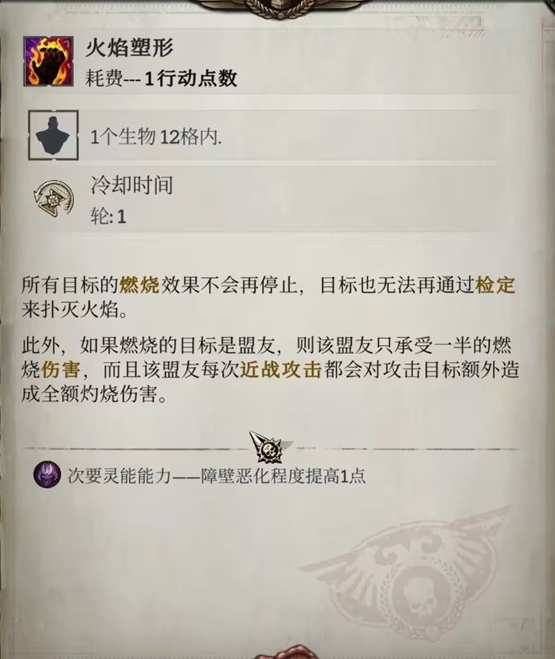 战锤40K行商浪人