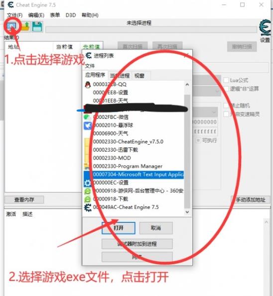 如龙极2ce修改器无限武器耐久度ct表