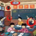 找出不合理 1.0