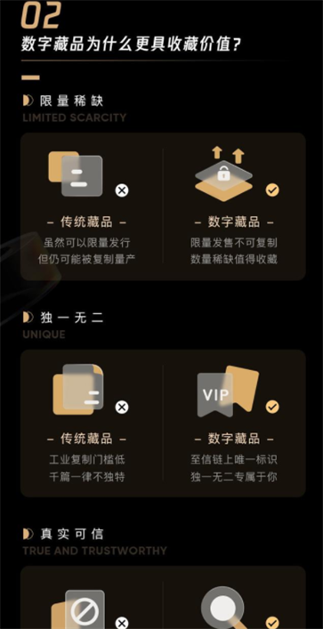 tme数字藏品