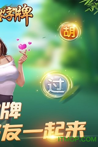 桂林字牌 桂林字牌