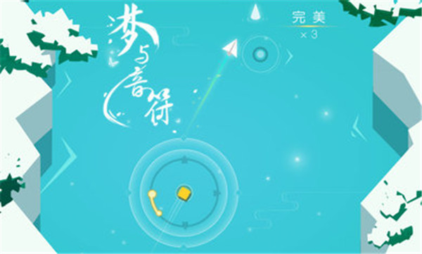 梦与音符
