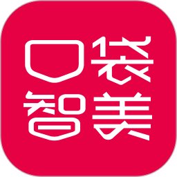 口袋智美 v2.2.1