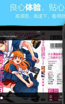 追追漫画 追追漫画