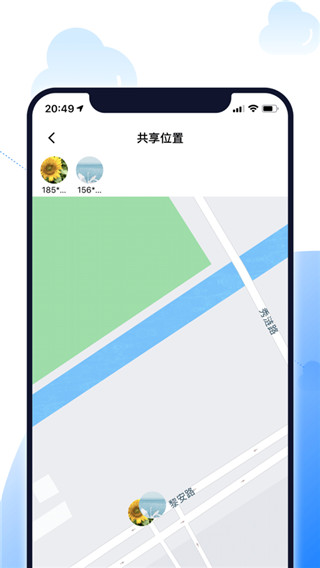 北斗智寻手机定位