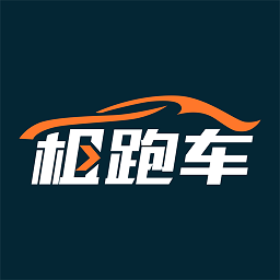 租跑车 v1.0.5