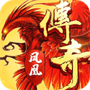凤凰传奇 4.0017.0120