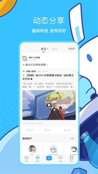 米哈游通行证切换旧版免费版