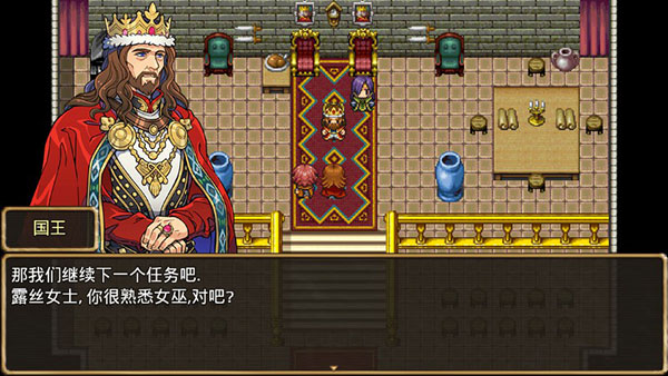 骑士有仙妻 骑士有仙妻