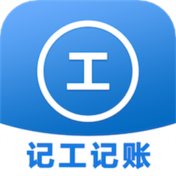 工时记录本 1.4