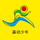 赢动少年 1.0.13