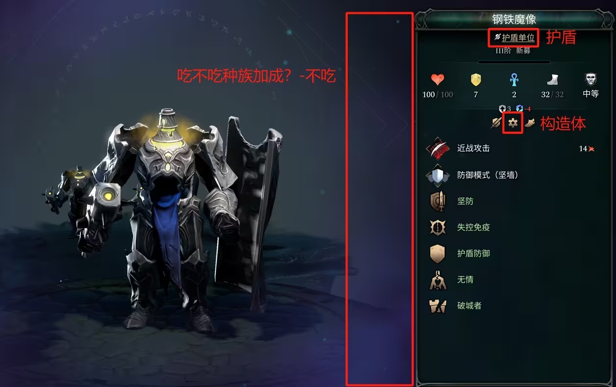 奇迹时代4