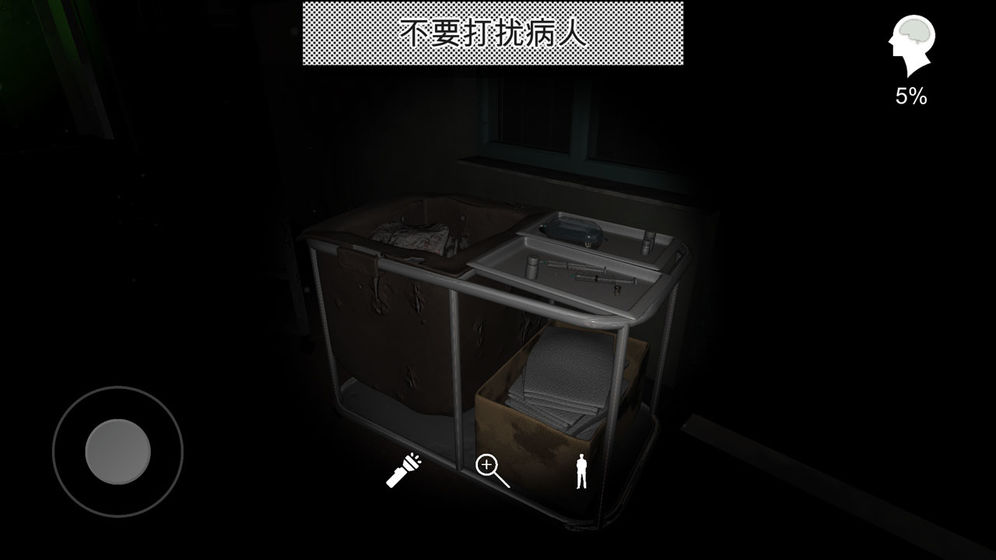 死亡公园1 中文版
