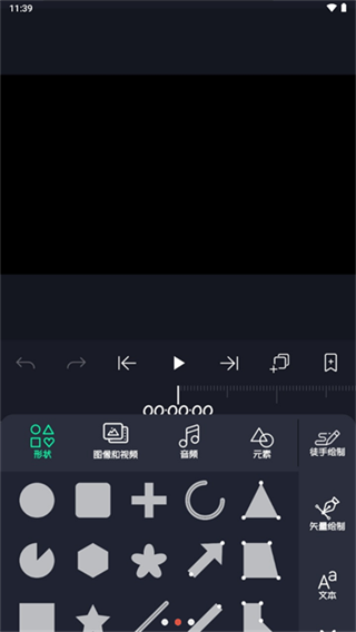 am剪辑软件安卓版